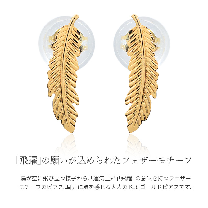 maruo ピアス Plume プリューム TREEHOPPER ダイヤモンド イヤーカフ Mサイズ