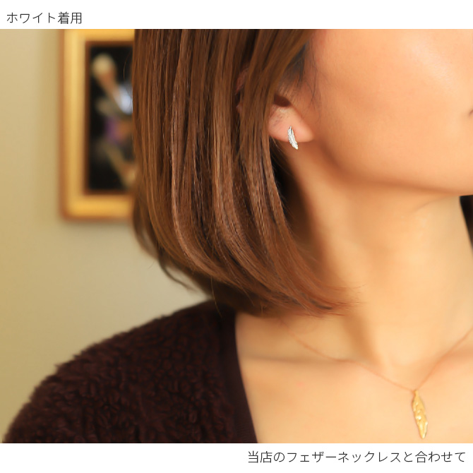 ハワイアンジュエリー 【Plur/プリュール】18Kゴールド フェザー