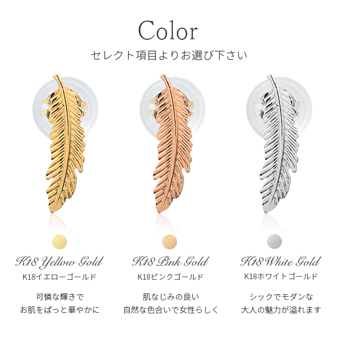 ヘイローフープピアス 113H24622-W（4週間発送） | ピアス