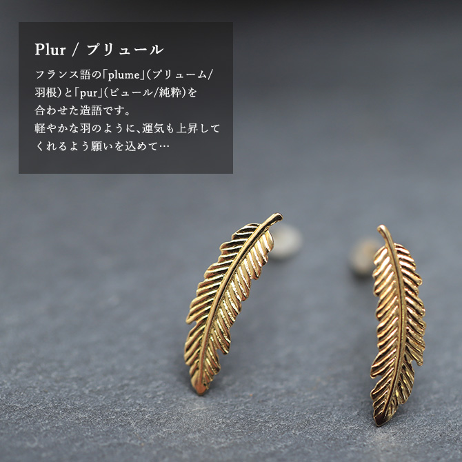 K18 ゴールド フェザー 羽 キュービック入り ピアス,揺れるピアス 18金 ピアス 羽 フェザー ピアス イエローゴールドk18 18k 地金