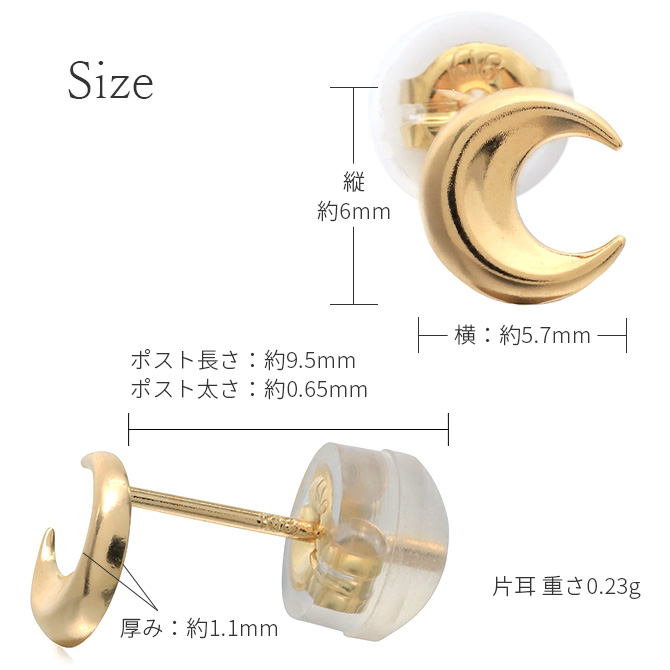 ピアス K18 ゴールド K18ピンク K18ホワイト スター ムーン 星 月 18金 18K レディース ブランド キャッチ 40代 50代 30代 20代｜millionbell｜11