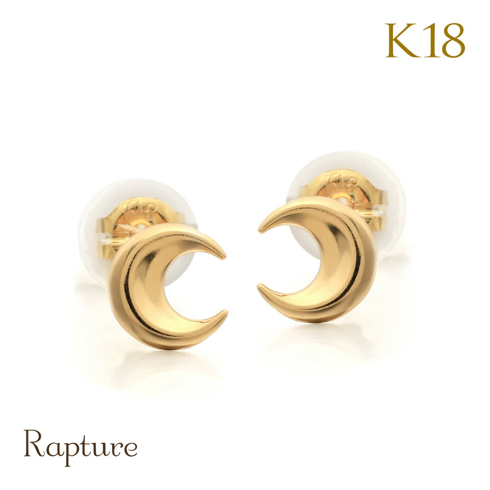 K18 ムーンピアス MOON SETTING DIAMOND CHAIN PIERCED EARRINGS(2ZP1659)K18