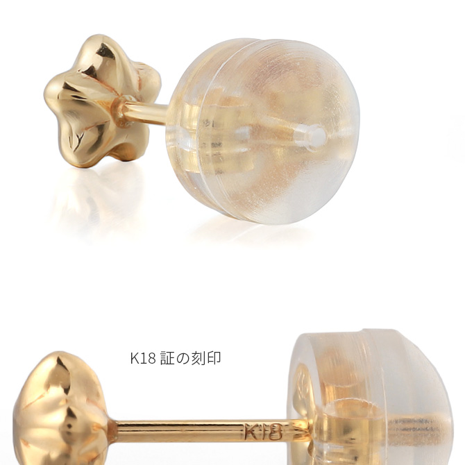 ピアス K18 ゴールド K18ピンク K18ホワイト スター 星 18金 18K レディース ブランド キャッチ 40代 50代 30代 20代 | Rapture（アクセサリー） | 11