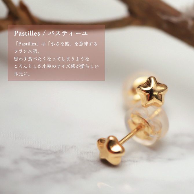 ピアス K18 ゴールド K18ピンク K18ホワイト スター 星 18金 18K レディース ブランド キャッチ 40代 50代 30代 20代 | Rapture（アクセサリー） | 12