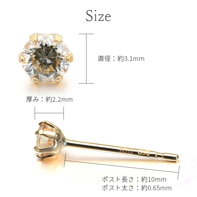 K18 ゴールド ピアス ダイヤモンドピアス 計0.2ct 一粒ダイヤ 18金 18K