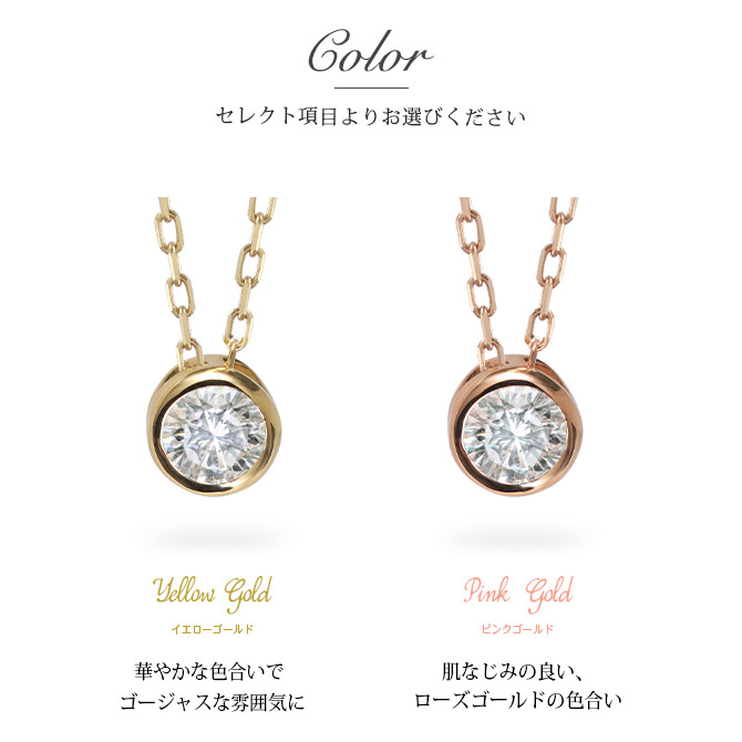 K18 ゴールド ネックレス ダイヤモンド ネックレス 計0.08ct 一粒