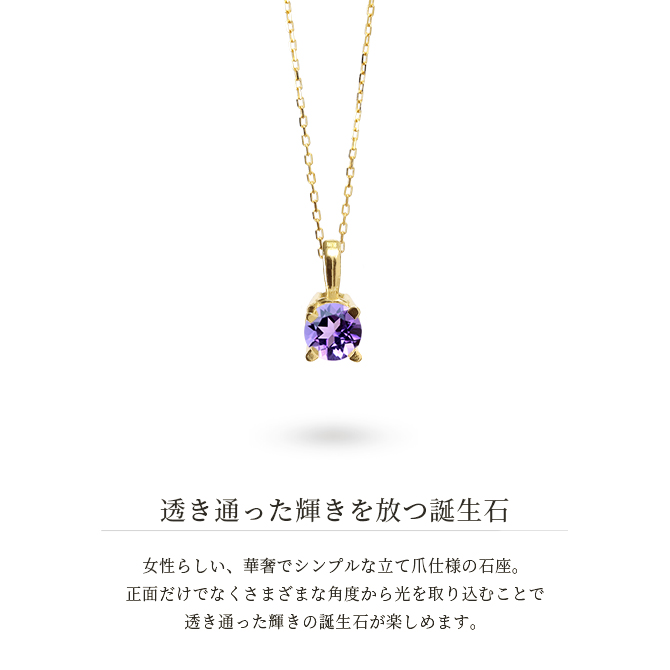 18K アメジスト ネックレス ペンダント XENOVIA ジュエリー 40cm アメジスト ネックレス レディース K10 K18ホワイトゴールド 18k