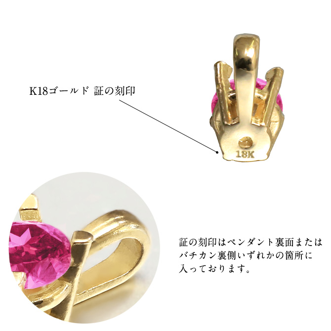 RAPA ルビー ネックレス K18 イエローゴールド 楽天市場】K18 ハートシェイプ ルビー ネックレス ハート