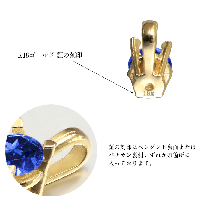 バイカラー　1.36 非加熱サファイア　k18 ペンダントトップ ゴールド バイカラーサファイア1カラットアップ 月明かりの森 ペンダントトップ