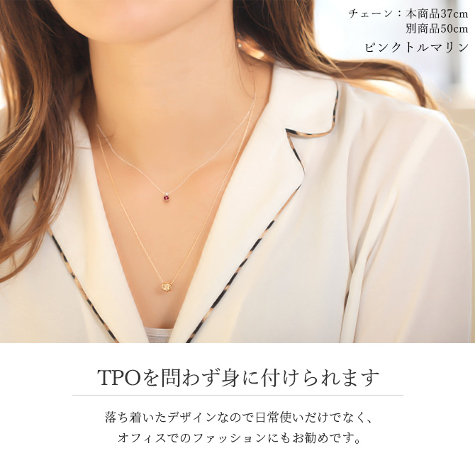 大粒! 天然ピンクトルマリン ネックレス 鑑定済み（プラチナ