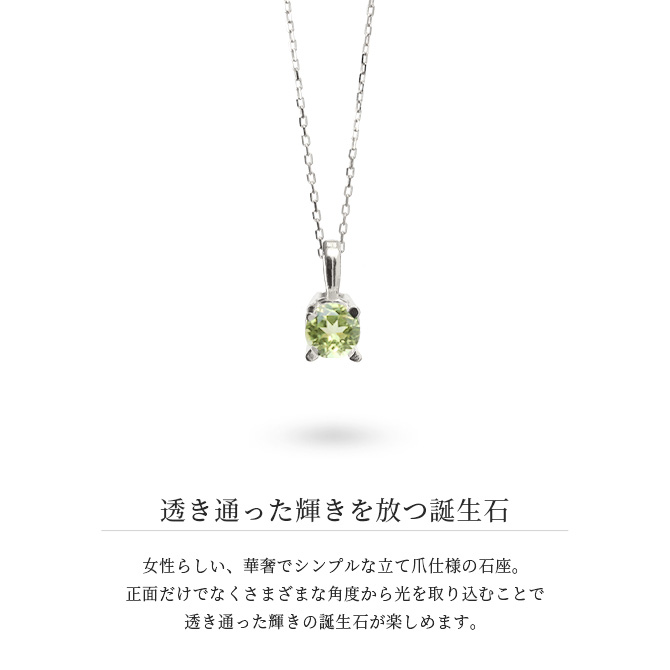 ペリドット　14K ハワイアンジュエリー　ネックレス 保証書付き ペリドット 14K ハワイアンジュエリー ネックレス 保証書付き