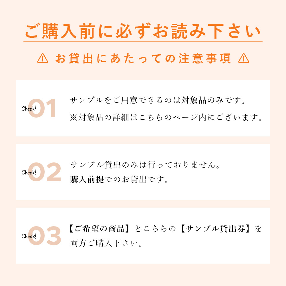 サンプルピアス貸出券 | ハワイアンジュエリー | 10