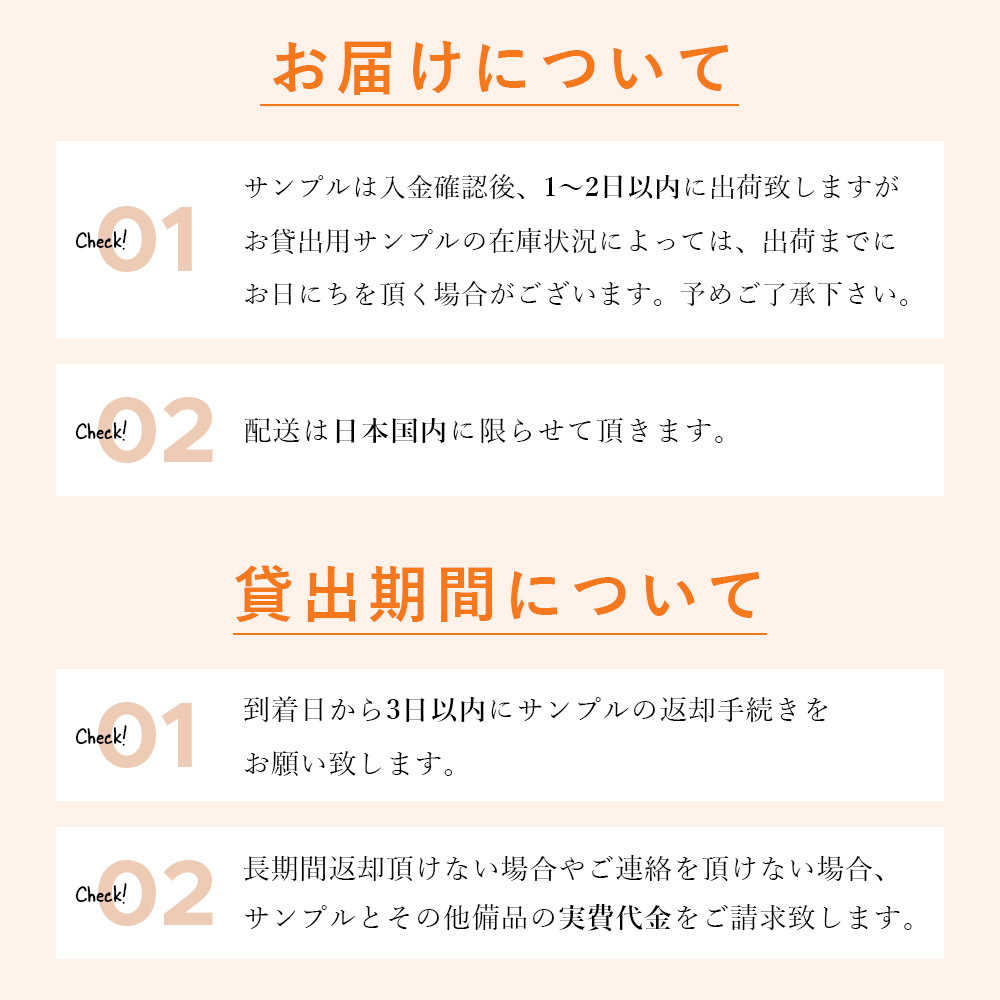 サンプルピアス貸出券 | ハワイアンジュエリー | 11