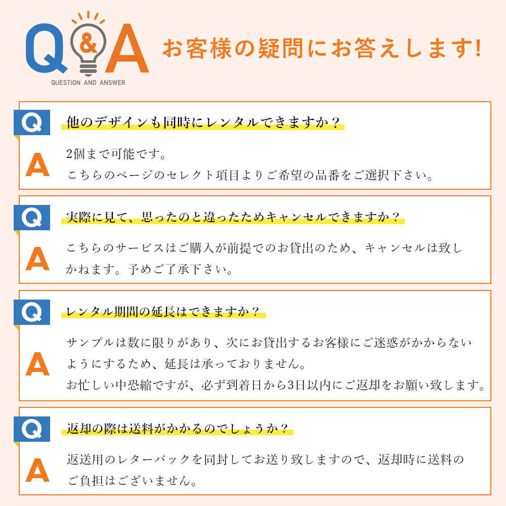 サンプルピアス貸出券 | ハワイアンジュエリー | 13