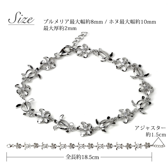 Plumeria bracelet Hawaiianjewelry(ハワイアンジュエリー