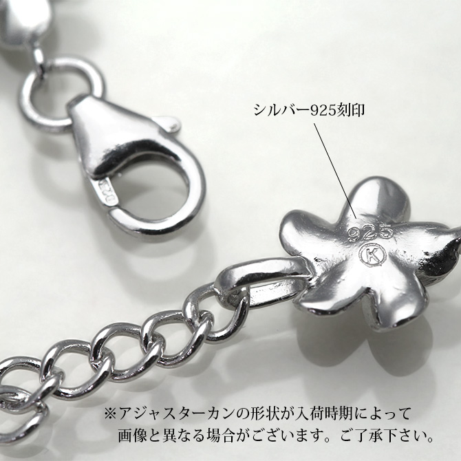 ハワイアンジュエリー ブレスレット レディース シルバー925