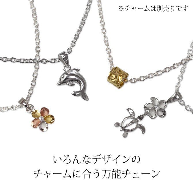 ブレスレット チェーンのみ あずき 小豆 太さ1.8mm メンズ レディース シルバー925 ハワイアンジュエリー 長さ0.5cm刻みで選べる15cm〜20cm 関連画像1