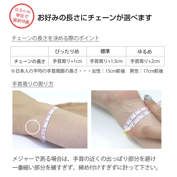 ブレスレット チェーンのみ あずき 小豆 太さ1.8mm メンズ レディース シルバー925 ハワイアンジュエリー 長さ0.5cm刻みで選べる15cm〜20cm 関連画像3