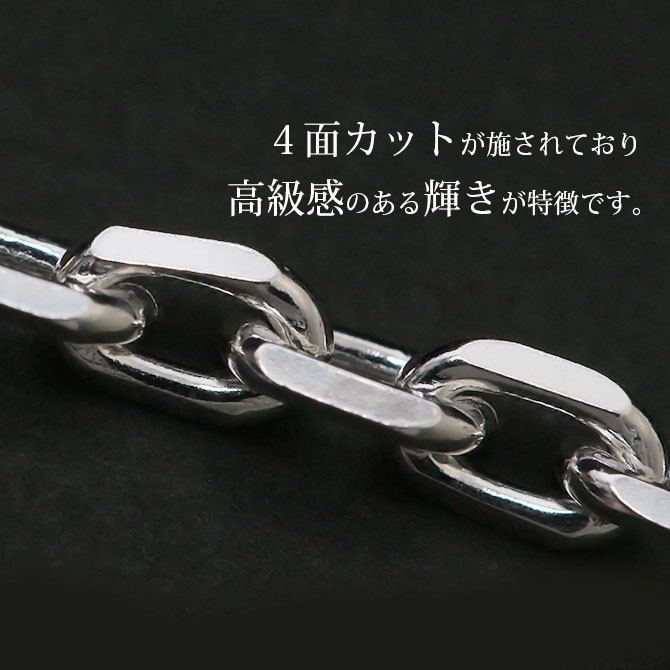 長あずきチェーン 5mm 55cm ネックレス シルバー925チェーン ４面 