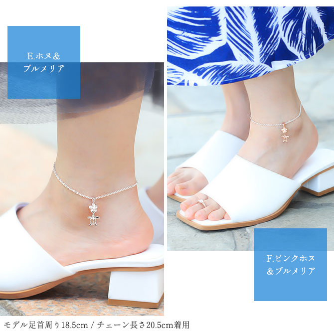 ハワイアンジュエリー アンクレット メンズ レディース シルバー