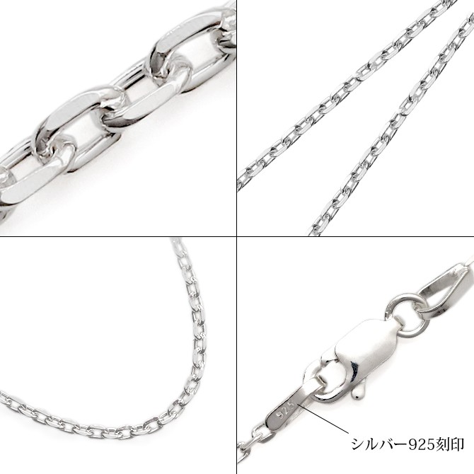 ネックレス チェーン のみ 長さ 40cm 45cm 50cm シルバー925 4面カットあずき 小豆 レディース メンズ 太さ1.6mm ハワイアンジュエリー SCL50-4C 関連画像5