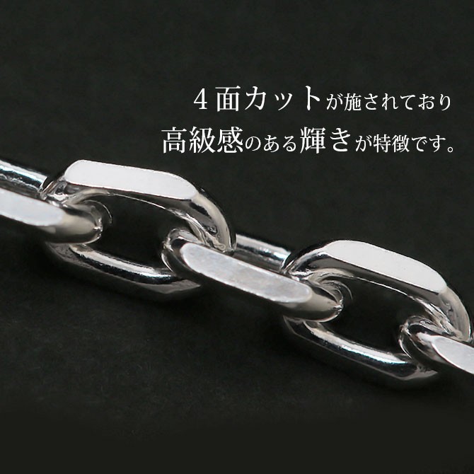 ネックレス チェーン のみ 長さ 40cm 45cm 50cm 55cm 60cm シルバー925 4面カットあずき 小豆 レディース メンズ 太さ2mm ハワイアンジュエリー SCL60-4C 関連画像1