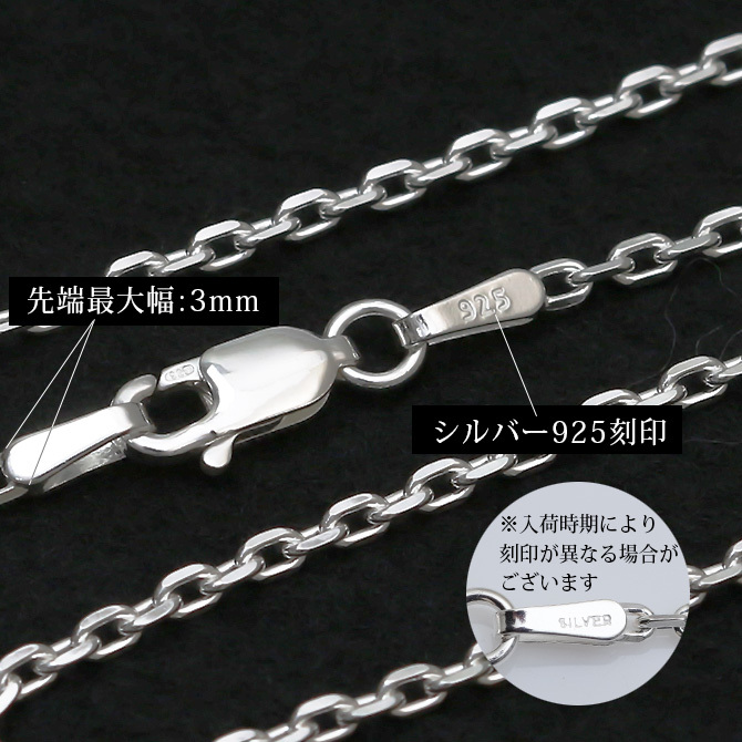 ネックレス チェーン のみ 長さ 40cm 45cm 50cm 55cm 60cm シルバー925 4面カットあずき 小豆 レディース メンズ 太さ2mm ハワイアンジュエリー SCL60-4C 関連画像2