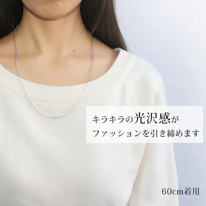 ネックレス チェーン のみ 長さ 40cm 45cm 50cm 55cm 60cm シルバー925 4面カットあずき 小豆 レディース メンズ 太さ2mm ハワイアンジュエリー SCL60-4C 関連画像3