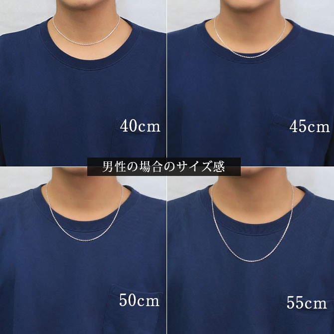 ネックレス チェーン のみ 長さ 40cm 45cm 50cm 55cm 60cm シルバー925 4面カットあずき 小豆 レディース メンズ 太さ2mm ハワイアンジュエリー SCL60-4C 関連画像5