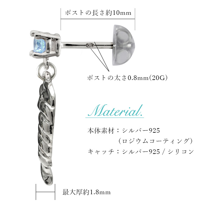 ハワイアンジュエリー カラーストーン モンステラ ピアス SE207