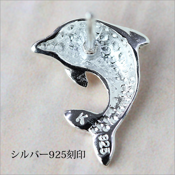 イルカのピアス◇イヤリング変更可 | midori
