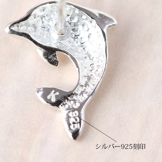 ハワイアンジュエリー ピアス メンズ レディース シルバー925