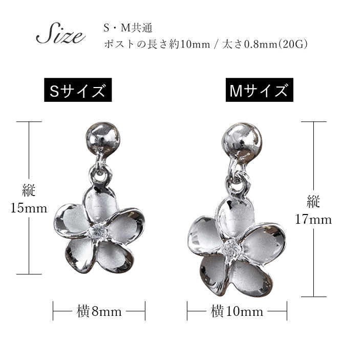 福袋 ハワイアンジュエリー ピアス レディース シルバー925 アクセサリー