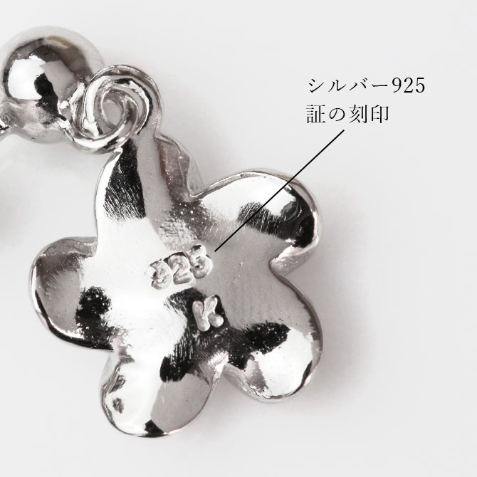 ハワイアンジュエリー ピアス レディース シルバー925