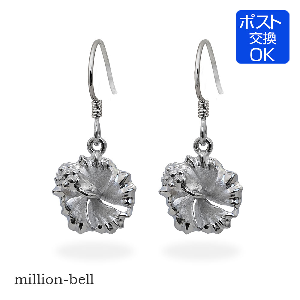 ハワイアンジュエリー ピアス レディース シルバー925 ハイビスカス