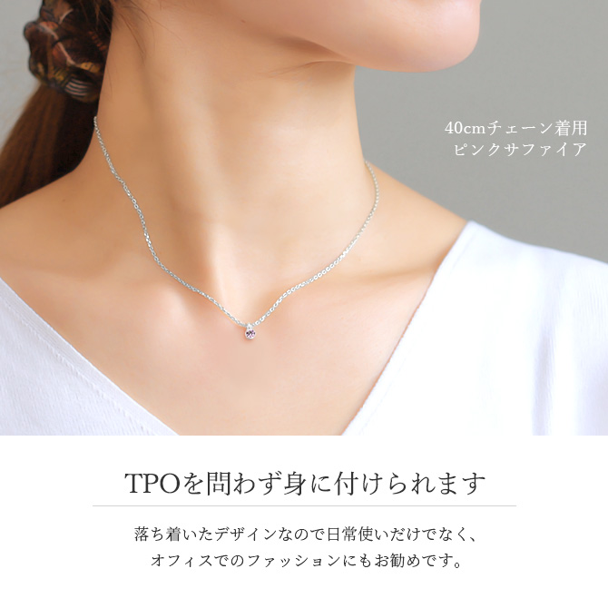マナ 大粒サファイア 88 天然石 ネックレス ジュエリー シルバー 楽天市場】サファイア ネックレス 人気 30代 40代 50代 大人
