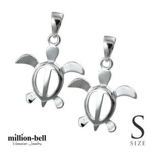ハワイアンジュエリー ペアペンダントトップ ヘッド メンズ レディース シルバー925 ホヌ ネックレス チェーン別売