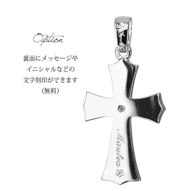 ハワイアンジュエリー メンズ ネックレス 刻印無料 クロス 十字架