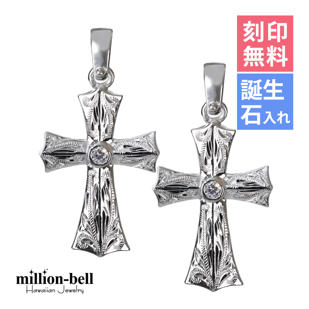 低価100%新品シルバー925 トップ ペンダント 十字架 ネックレス BIGサイズ 大きい 銀925 チェーン付きk0134 シルバー