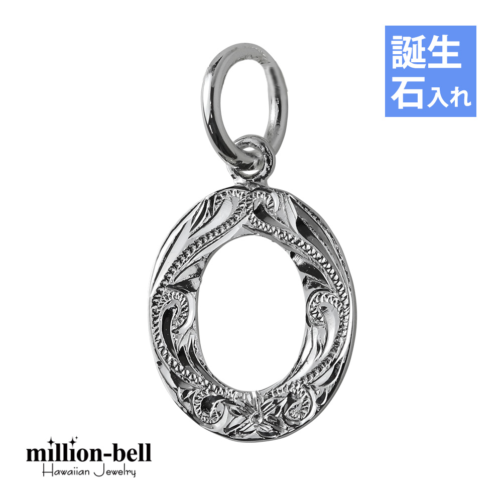 ハワイアンジュエリー ペンダントトップ ヘッド 刻印無料 メンズ