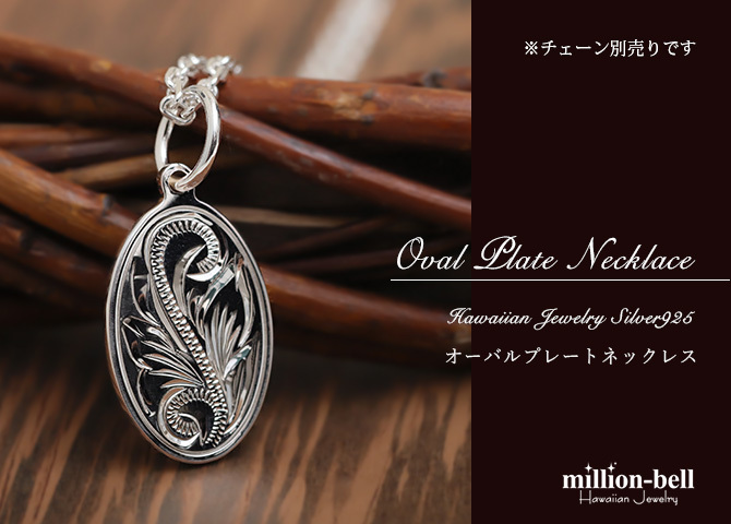 hirona167出品　ペンダントヘッド hirona167様専用出品 ペンダントヘッド