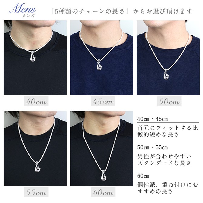 ハワイアンジュエリー フィッシュフック ネックレス 刻印無料 誕生石入れ可 メンズ レディース シルバー925 | ハワイアンジュエリー | 13