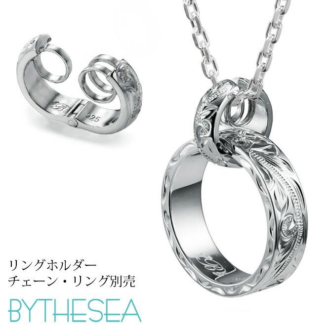 リングホルダー 指輪をネックレスに シルバー925 ハワイアンジュエリー メンズ レディース リング用 ペンダント チェーン別売り Sp 303 ハワイアンジュエリーミリオンベル 通販 Yahoo ショッピング 일본구매대행 직구 사쿠라재팬 リングホルダー 指輪をネックレスに シルバー925 ハワイアンジュエリー メンズ レディース リング用 ペンダント チェーン別売り Sp 303 ハワイアンジュエリーミリオンベル 通販 Yahoo ショッピング 일본구매대행 직구 사쿠라재팬