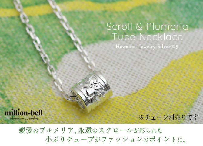 ハワイアンジュエリー ペンダントトップ ヘッド 誕生石入れ可 メンズ