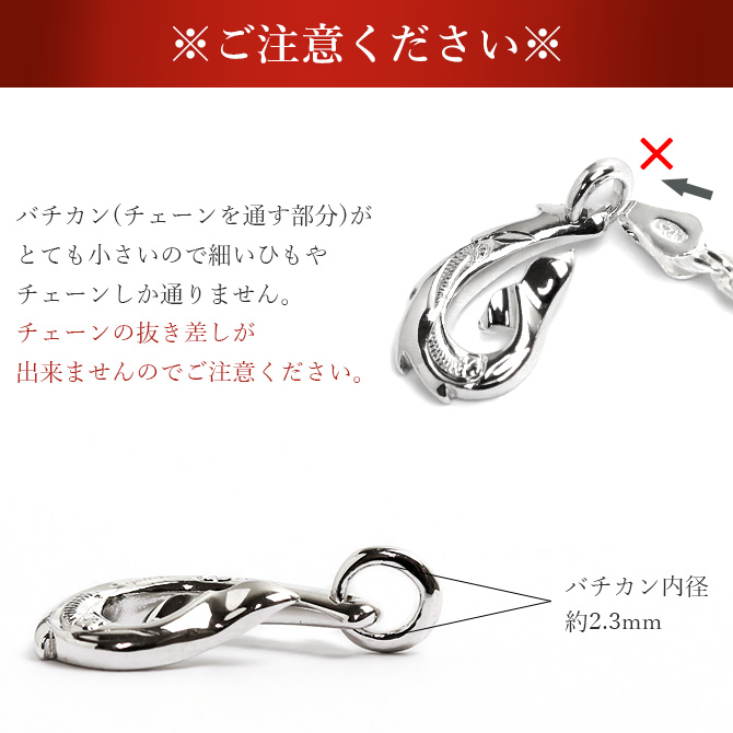 送料無料 シルバー925 ハワジュ ネックレス フィッシュフック レッド ハワイアンジュエリー フィッシュフック ネックレス 刻印無料