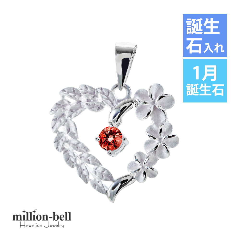 ハワイアンジュエリー ペンダントトップ ヘッド メンズ レディース