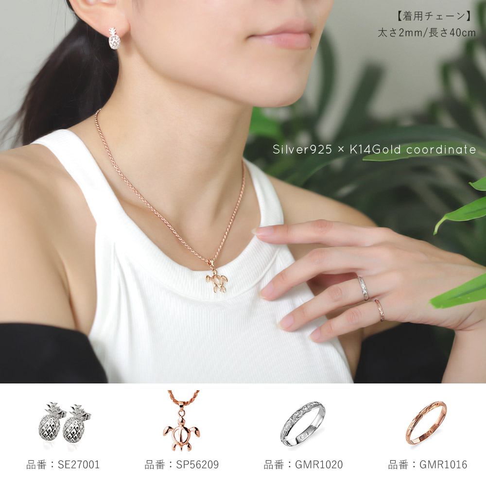 ハワイアンジュエリー ハワイアンジュエリー ホヌ ネックレス CG-SP56209