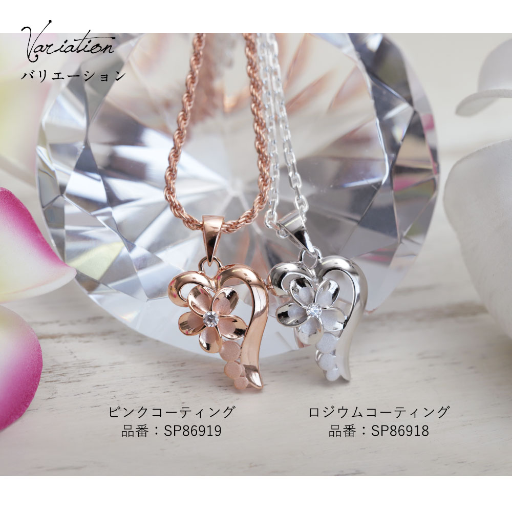シャンカリジュエリー: ハート型チャーム（チェーンおまけ付き）最終価格 ハワイアンジュエリー ハワイアンジュエリー ダブルハート ネックレス