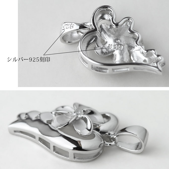 ハワイアンジュエリー ハワイアンジュエリー プルメリア ハート