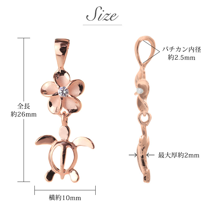 ハワイアンジュエリー ハワイアンジュエリー プルメリア ホヌ